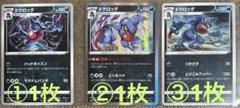 ドクロッグの中古 未使用品 メルカリ