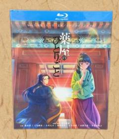 『薬屋のひとりごと』全篇 3 枚組 ブルーレイ BOX