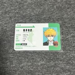 WINDBREAKER ウィンブレ展 楡井明彦 原作 缶バッジ まとめ売り 2025年最新】楡井秋彦 原画缶バッジの人気アイテム - メルカリ