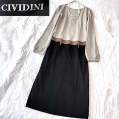 2025年最新】Cividini ワンピースの人気アイテム - メルカリ