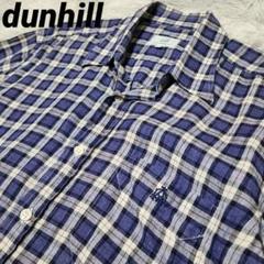 dunhill ダンヒル 刺繍ロゴ 麻リネン 青ブルー チェック柄 半袖シャツ