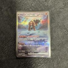 2025年最新】ポケモンカードゲームの人気アイテム - メルカリ