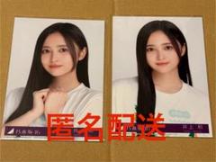 井上和　生写真　same numbers 乃木坂46 ヨリ