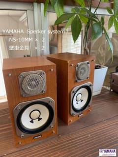 YAMAHA NS-1000M フルレストア整備済 極美品 音質保証 驚愕音 YAMAHA NS-1000M パーフェクトレストア ボルドー仕上げ