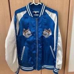 スカジャン ブルー