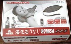 海化石岩盤浴•ほぐしマット 毎日健康！コージン | 健康グッズ | 岩盤浴 | 水素水 | 竹塩 六