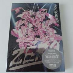 2024年最新】滝沢歌舞伎zero dvd 初回盤の人気アイテム - メルカリ 2024年最新】滝沢歌舞伎zero dvd 初回盤の人気アイテム - メルカリ