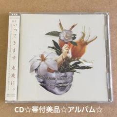 2025年最新】KOHH 梔子の人気アイテム - メルカリ
