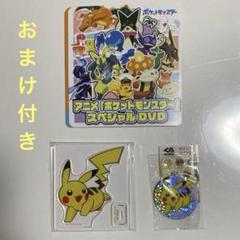 ピカチュウ CHR 4枚セット 4枚セット ポケモンカードゲーム ピカチュウ s8a E 001/028 25th