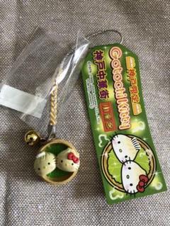 ご当地キティ ストラップ
