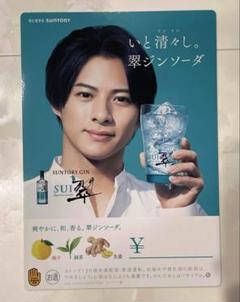 【非売品】honey 平野紫耀ポスター 平野紫耀 honey 映画 フライヤー - メルカリ