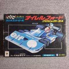 なんと稼働品!!　懐かしのelfタイレルP34フォード6輪 ニッコーラジコン なんと稼働品!! 懐かしのelfタイレルP34フォード6輪 ニッコー