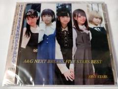 新品未開封品 A&G FIVE STARS BEST 文化放送 新品未開封品 A&G FIVE STARS BEST 文化放送 - メルカリ