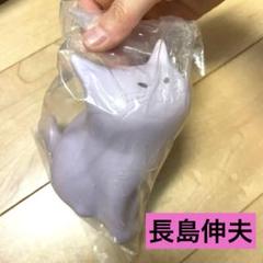 2025年最新】長島伸夫の人気アイテム - メルカリ