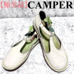 【極美品】カンペール フラットシューズ レザー ホワイト 花飾り 26.0 極美品】カンペール フラットシューズ レザー ホワイト 花飾り