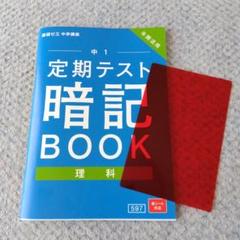 試験対策本5冊セット 91oB-+rX2rL._UF350,350_QL50_.jpg