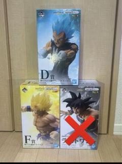 1番くじ　ドラゴンボール サイヤ人超決戦　D賞のサムネイル