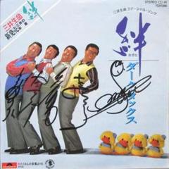 creo レコード 4枚セット サイン入り LP クリエイション/4枚セット - メルカリ
