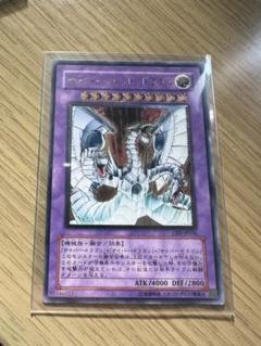 遊戯王 旧アジア サイバーエンドドラゴン レリーフ CRV-AE036