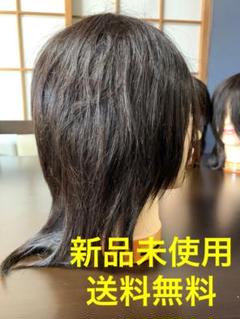 練習用カットウィッグ④