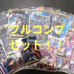 チャー☆さん on X: 