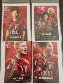 鹿印紙　シールのみ４枚セットのサムネイル