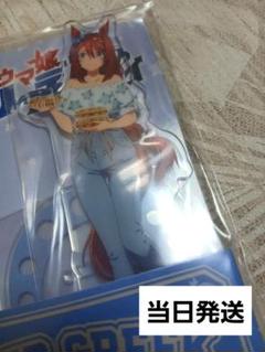 2025年最新】ウマ娘 ローソン アクリルスタンドの人気アイテム