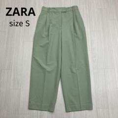 ZARA ザラ ツータック ワイドパンツ テーパードパンツ スラックス S