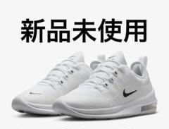 新品未使用　ナイキ エア マックス アクシス GS 24 ah5222-100 楽天市場】【50%OFFクーポン対象 7.18 0:00〜7.20 23:59】ナイキ