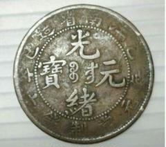 古銭大宋通寶 瘦金体 當十 鎏金穴銭時代物