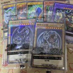 セブンイレブン限定　遊戯王カード全種類　フルコンプリート　7種類　3set セブンイレブンで『遊戯王』新作コラボカードもらえる! 遊戯王