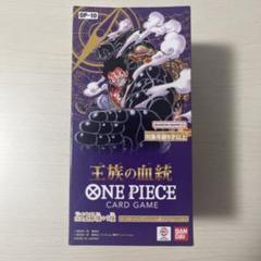 2025年最新】王族の血統 boxの人気アイテム - メルカリ