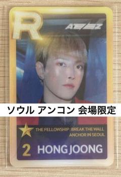 superstar ATEEZ トレカ if without you ホンジュン superstar ATEEZ トレカ if without you ホンジュン superstar