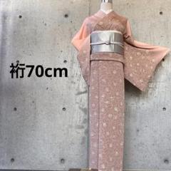 お仕立付き・袷】正絹 刺繍柄 付下げ（薄ブルーグレー系）（S・M