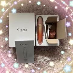 あいらぶショコラ☆様用】CREAGE クリアージュアイリフト
