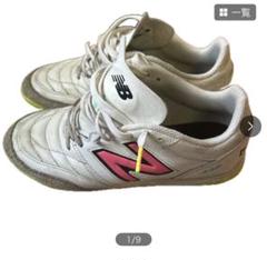2025年最新】newbalance ニューバランス フットサルシューズの