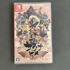 Switch 天穂のサクナヒメ
