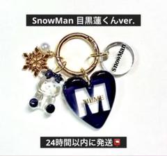 海模様 ネームタグ キーホルダー snowman チャーム 推し活