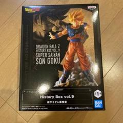 ドラゴンボールZ History Box vol.9 超サイヤ人孫悟空　フィギュア　箱まま発送