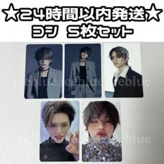 TREASURE ヨシ　REBOOT CU cu ラキドロ セット　特典 treasure Reboot KIT YG SELECT ヨシ トレカ - メルカリ