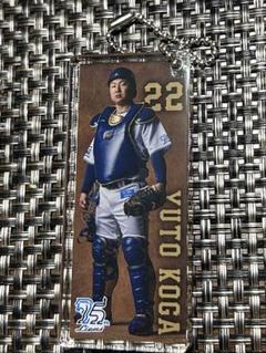 古賀悠斗 埼玉西武ライオンズ モバガチャ アクスタ カラビナ 缶