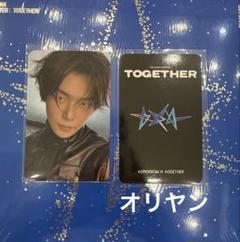 TXT ヨンジュン　トレカ　オリヤン特典