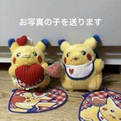 最終値下げ　ピカチュウ ぬいぐるみ ハート型クッション　ポケモンセンター限定 ピカチュウ ぬいぐるみ ハート型クッション ポケモンセンター