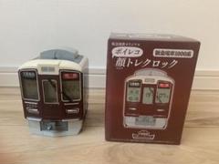 【限定商品・新品】阪急電車　ボイレコ 顔トレロック 置時計　LED表示　説明書付 限定商品・新品】阪急電車 ボイレコ 顔トレロック 置時計 LED