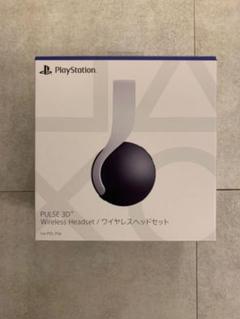 PS5 PULSE 3D
