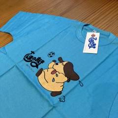 2025年最新】さんまのまんま tシャツの人気アイテム - メルカリ