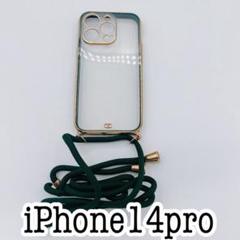 iPhone14pro クリア　ショルダーケース　オリーブ　グリーン