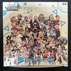 2025年最新】ヴァイスシュヴァルツの人気アイテム - メルカリ