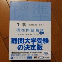 最新年度　駿台記述問題のための分析と改善•課題　駿台　朝霞靖俊 2025年最新】朝霞靖俊の人気アイテム - メルカリ