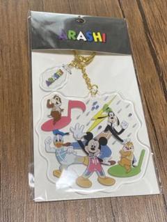 嵐　ディズニー　アクリルキーホルダー